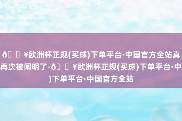 🔥欧洲杯正规(买球)下单平台·中国官方全站真我GT7如今再次被阐明了-🔥欧洲杯正规(买球)下单平台·中国官方全站